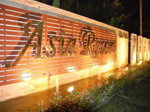 Asia Resort Kaset Nawamin Bangkok Eksteriør bilde